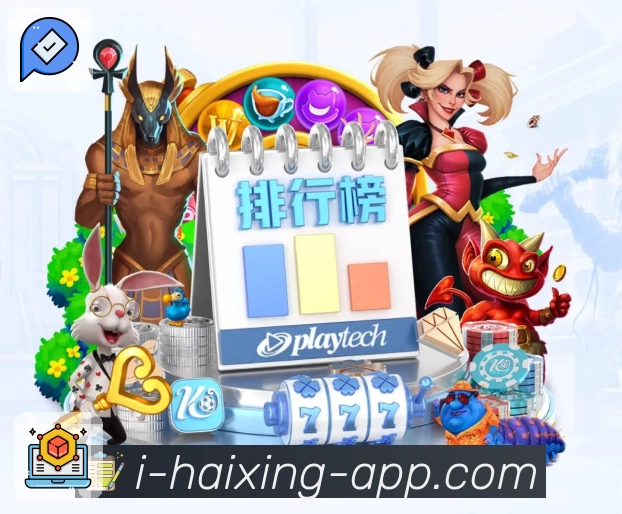 海星体育App预览