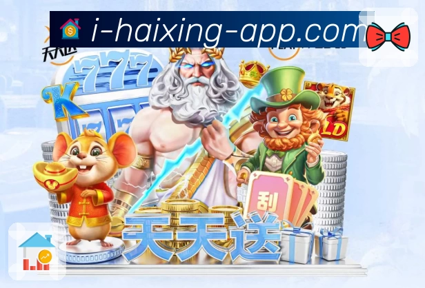 体育平台欢迎图